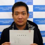 合格速報
