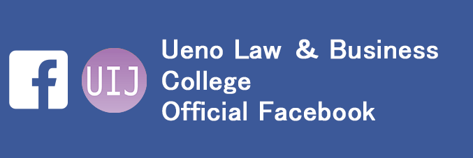 Ueno Law & Business College