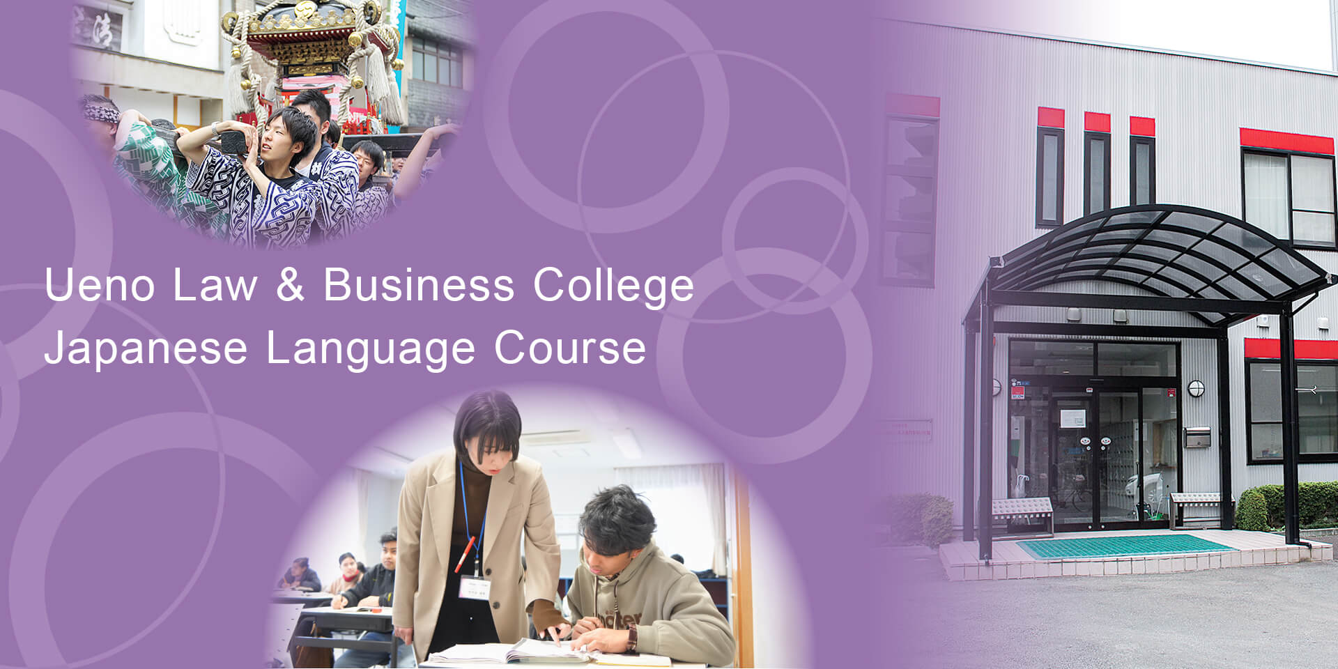 Ueno Law & Business College Japanese Language Course