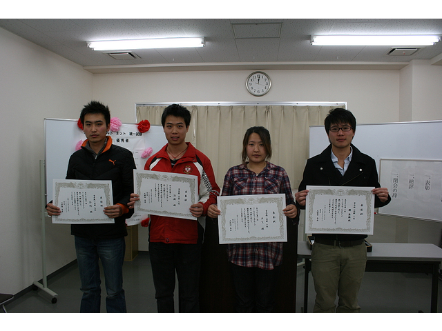 「第1回ワールドネット統一試験」成績優秀者表彰式が、情報ビジネス学科、日本語学科合同で開催されました。
